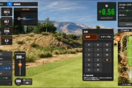 パフォーマンスセンターの案内