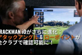 Trackman iOで「アタックアングル」と「ローポイント」がフルバッグ対応！